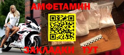меф Ипатово