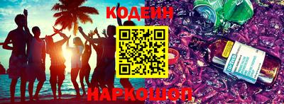 мдма Беслан