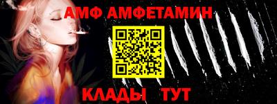 меф Ипатово
