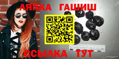 меф Ипатово