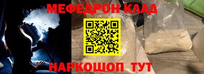 мдма Беслан