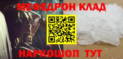 MESCALINE Ирбит