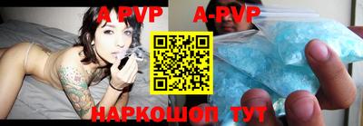 мдма Беслан