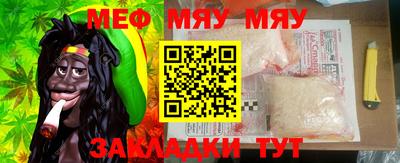 мдма Беслан