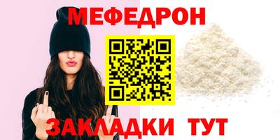 мдма Беслан