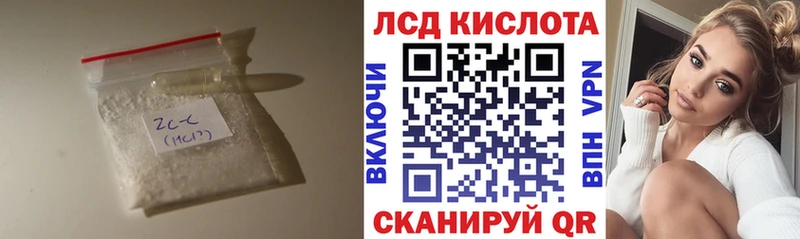 как найти   Вязьма  нарко площадка телеграм  LSD-25 экстази кислота 