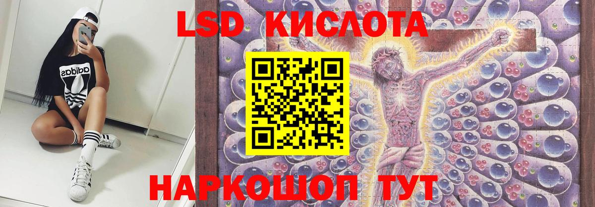 LSD-25 экстази  LSD-25 экстази ecstasy  Вязьма  LSD-25 экстази ecstasy 