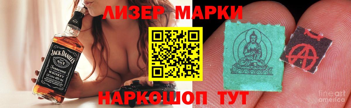 LSD-25 экстази ecstasy Вязьма