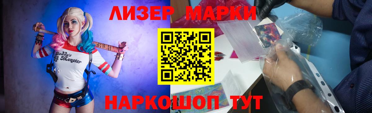 Вязьма  LSD-25 экстази ecstasy  Вход с VPN 