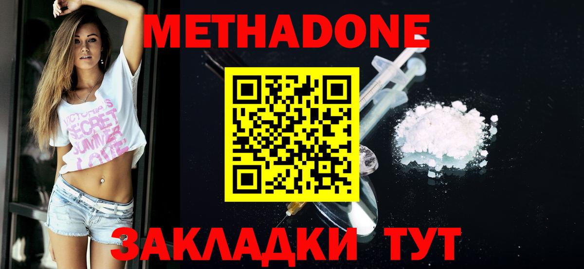 Кокаин  Меф   Вязьма  Мефедрон   ГАШ  NBOMe  LSD-25  Codein  Конопля  Гашиш 