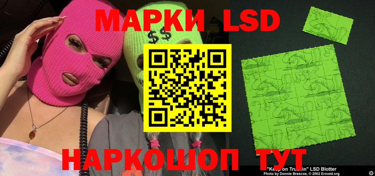 Марки N-bome 1,8мг Вязьма