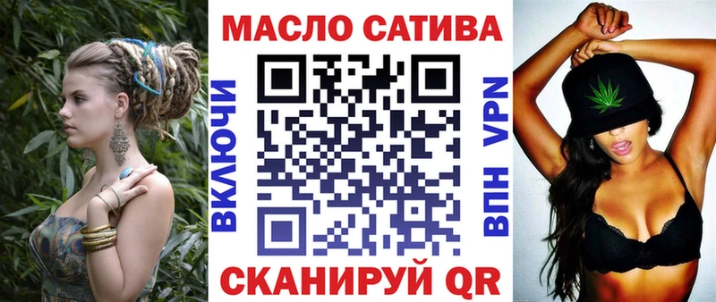 ТГК вейп с тгк  купить   Вязьма 