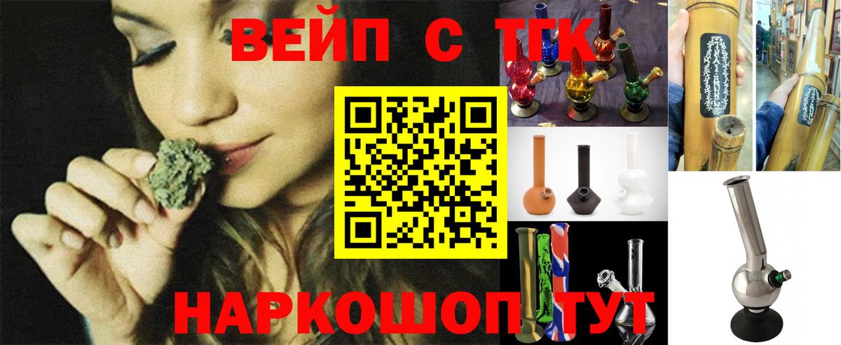 Дистиллят ТГК гашишное масло Вязьма