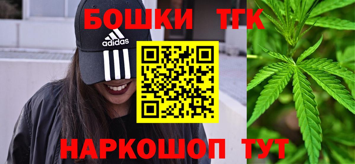 МАРИХУАНА гибрид  Вход с VPN  Вязьма  Канабис AK-47  Конопля сатива 