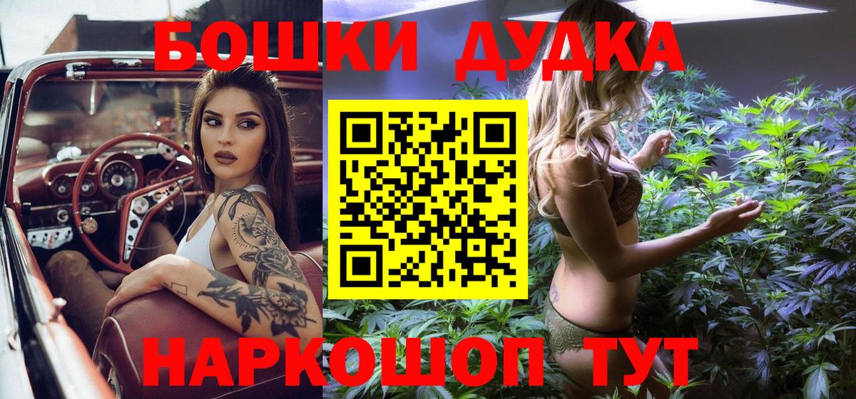 Шишки марихуана Amnesia  Каннабис White Widow  Бошки Шишки ГИДРОПОН  Вязьма  Марихуана MAZAR 